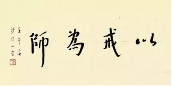 康生、郭沫若、齐白石、舒同、林散之、于右任…那年代谁书法更好
