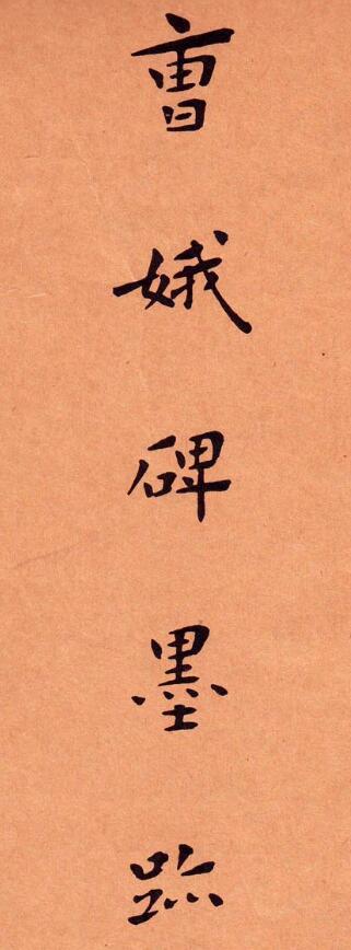 康生、郭沫若、齐白石、舒同、林散之、于右任…那年代谁书法更好
