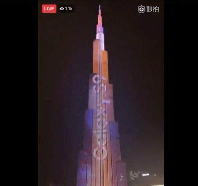 会玩儿! 三星S9广告登陆第一高楼迪拜哈利法塔
