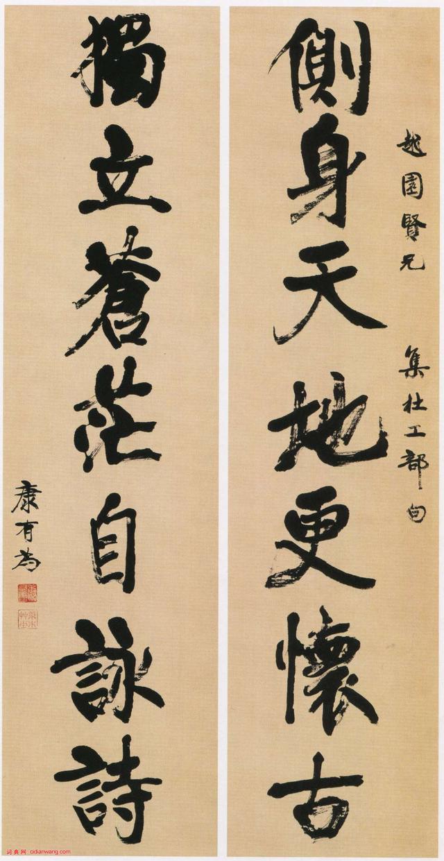 康生、郭沫若、齐白石、舒同、林散之、于右任…那年代谁书法更好