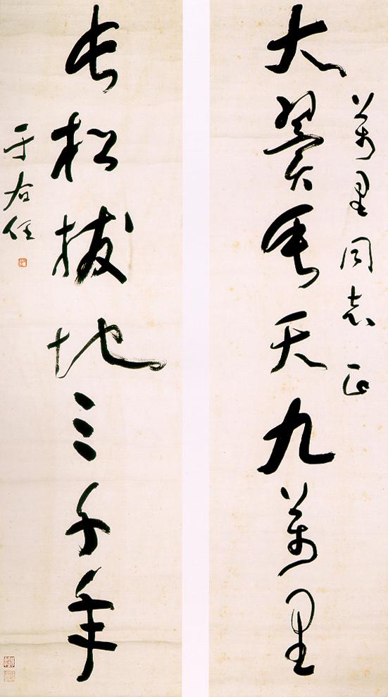 康生、郭沫若、齐白石、舒同、林散之、于右任…那年代谁书法更好