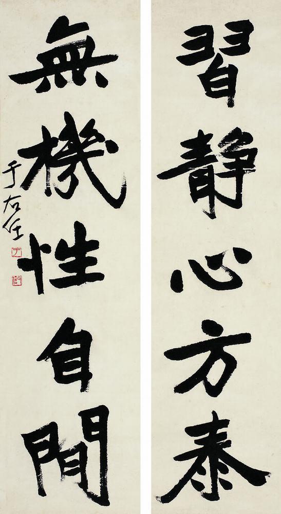 康生、郭沫若、齐白石、舒同、林散之、于右任…那年代谁书法更好