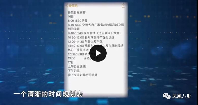 是不是只有脑子特别好,才能和这个貌美有才的
