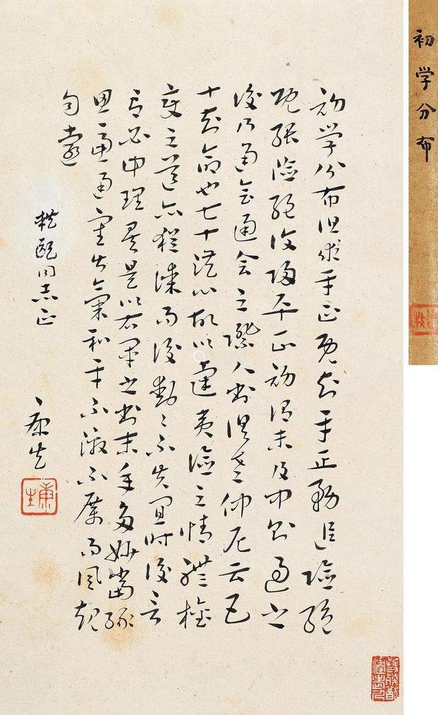 康生、郭沫若、齐白石、舒同、林散之、于右任…那年代谁书法更好