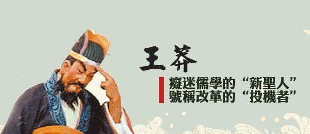 中国历史上著名的变法有哪些?