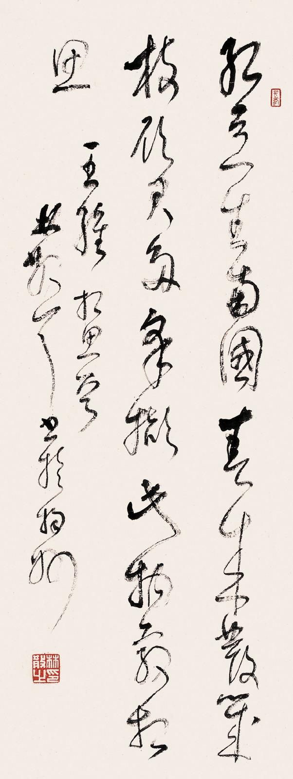 康生、郭沫若、齐白石、舒同、林散之、于右任…那年代谁书法更好