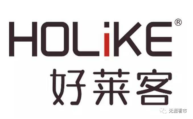 好莱客603898:2017年净利润同比增38%,盈利能力持续提升