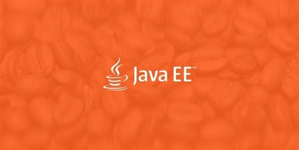 别了Java EE
