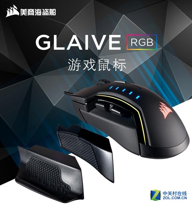 堆料还是堆料 鼠标的发展方向何在?