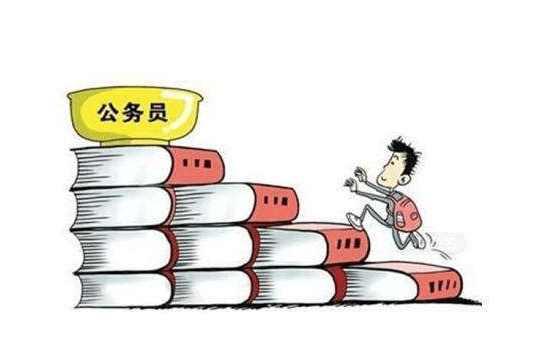 2018省考招录人民警察:大伯坐牢可能影响你入