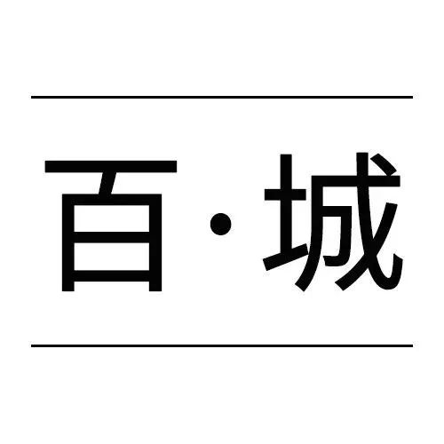 华夏幸福武汉中标PPP项目;招商蛇口推能源区