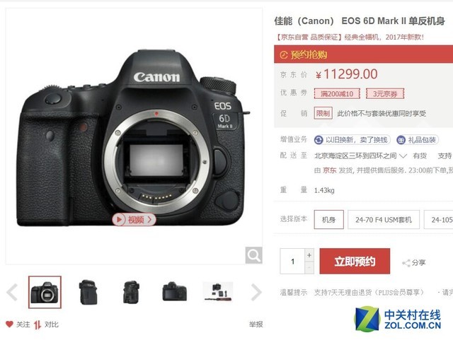 忠实索尼粉丝如何看待新品XZ2与A7M3 