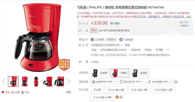 上班族居家必备 快来更新一些你的生活吧！ 