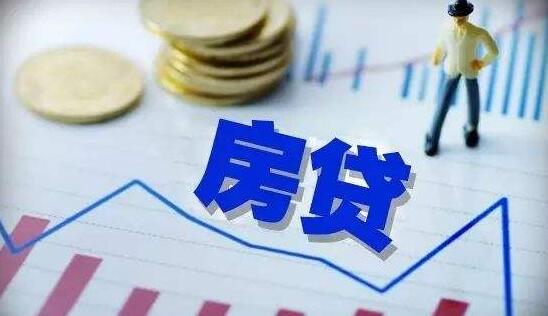 郑州多家银行首套房贷利率上浮20%以上 二套
