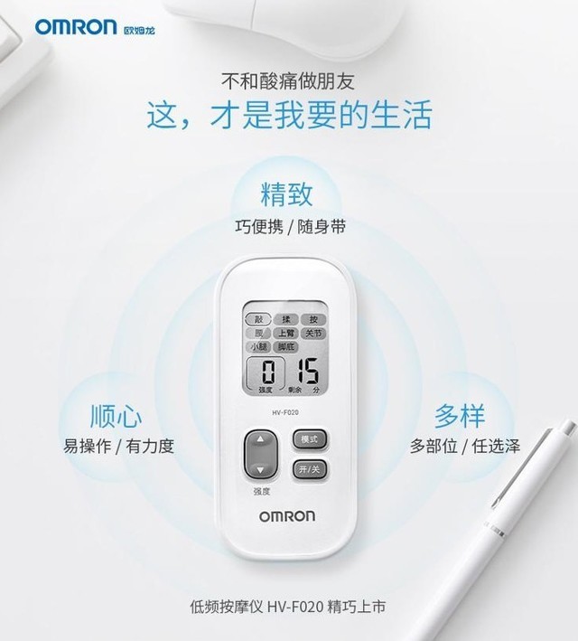 京东秋季大促：吃最肥的河蟹 用最好的小家电 