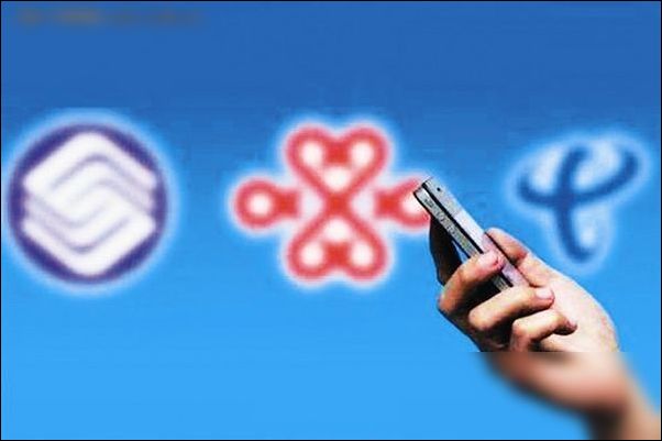 政府工作报告:2018年取消流量漫游费!