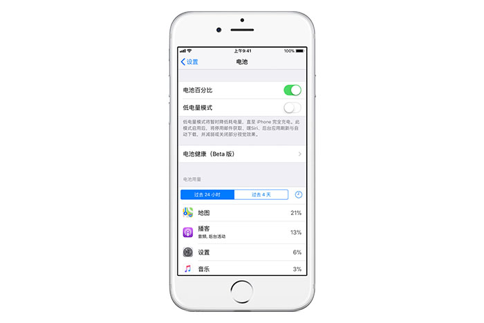 苹果可能已经开始测试北京和上海移动公交卡的功能