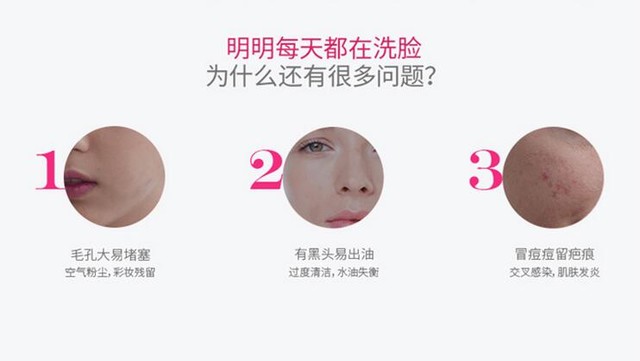 你和男神只差一把刀？男神偷偷用的理容神器盘点 