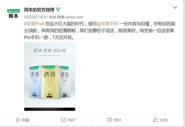 三星与奥斯卡的爱恨情仇 跨界谁玩的最6