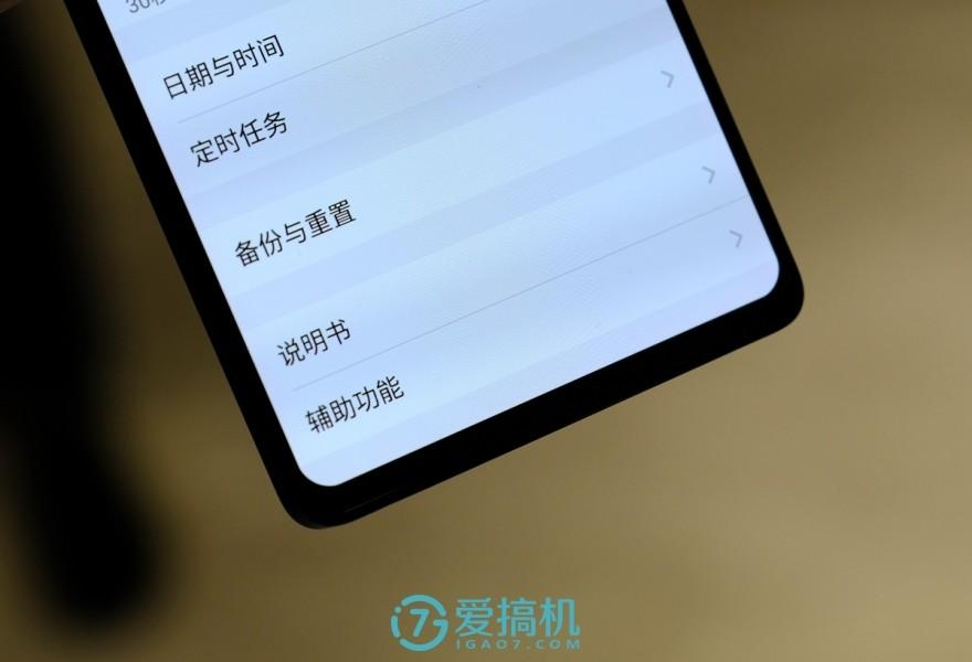 屏占比国产旗舰最惊艳!vivo APEX无边框概念真