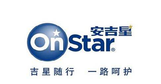 流量资费至少绛30% 这些终生免流量汽车真的