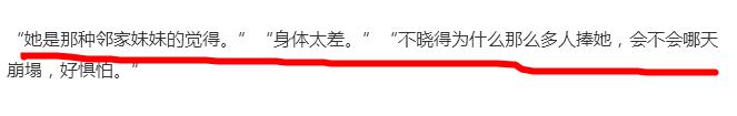 赵丽颖街头素颜被偷拍!网友：真不怎么漂亮!