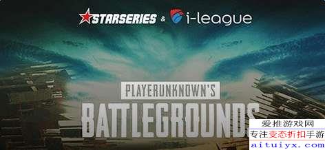 绝地求生SLi联赛直播入口 SLi联赛官方直播视