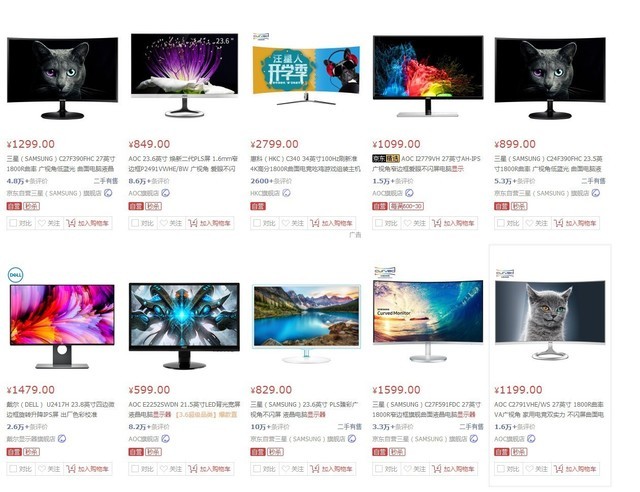 8K元年来了，你的1080P是否该淘汰了？ 