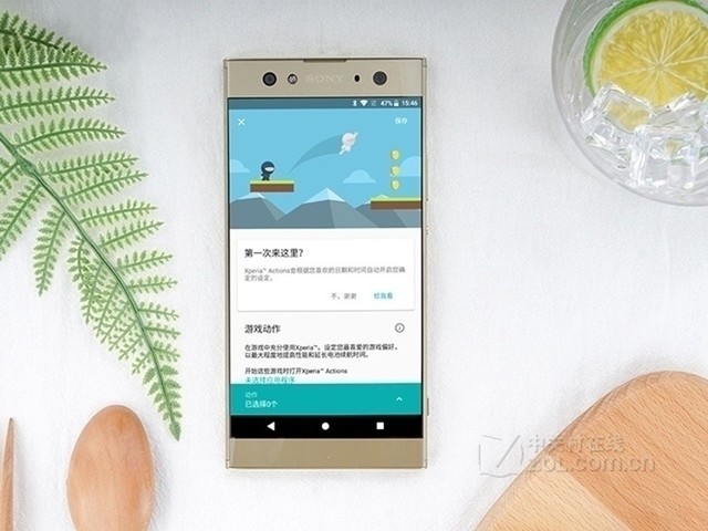 国行版索尼XA2 Ultra正式发布 售2999元