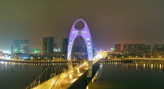 三星S9国行发布 小蛮腰和猎德大桥助其光耀广州