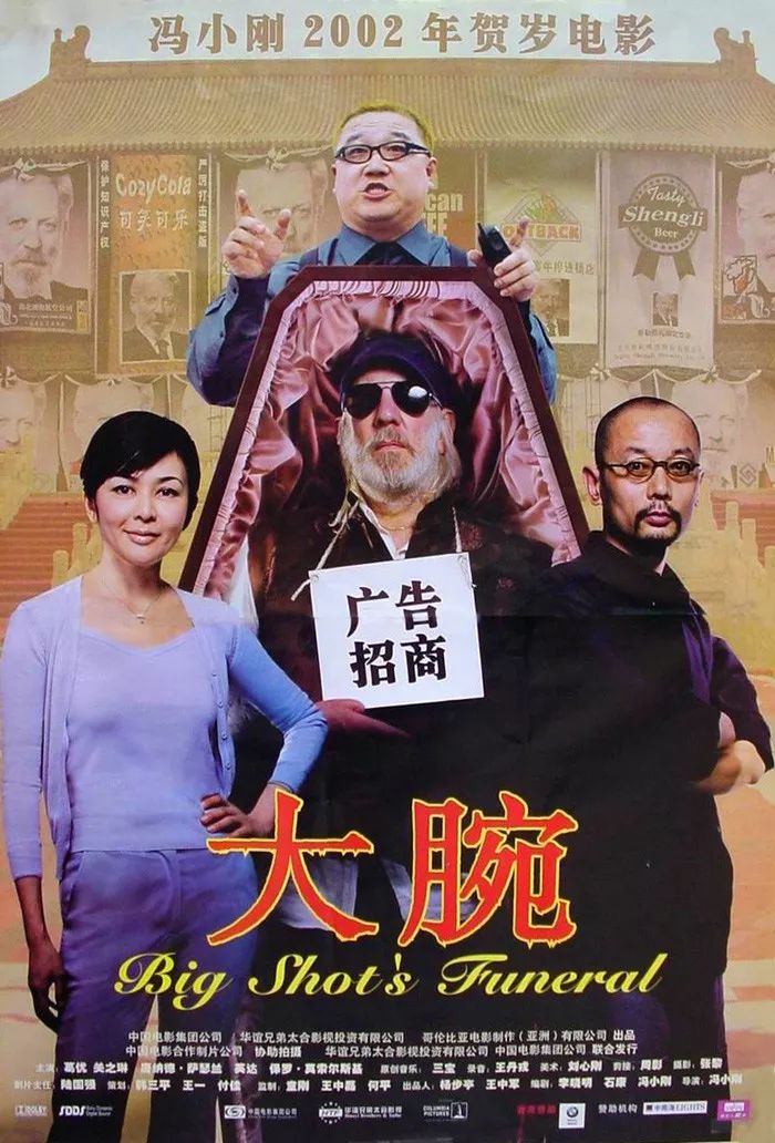 互联网人的奥斯卡:7部运营必看的豆瓣高分电影