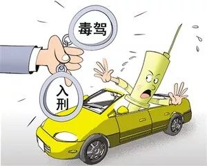 醉驾、毒驾、无证驾驶…这些司机有多疯狂?大