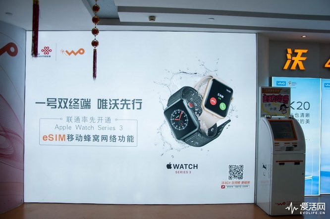 德信官方网站中国联通正式启动eSIM 一篇文章教你如何用Apple Watch打电话