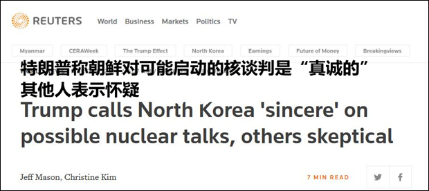 特朗普：朝鲜对核武器的谈判愿望是真诚的