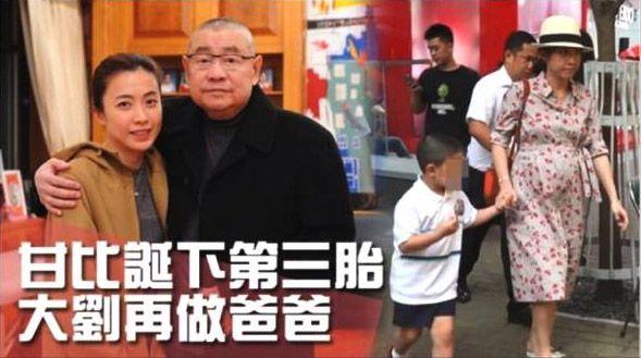 1月末,38岁甘比产下第三胎女儿,她与香港富豪刘銮雄(大刘)于16年注册