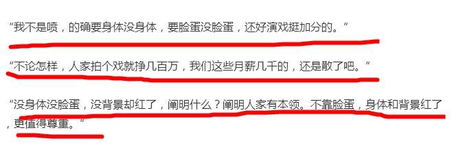 赵丽颖街头素颜被偷拍!网友：真不怎么漂亮!