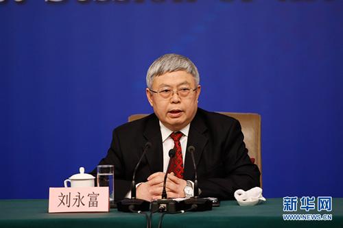 图为刘永富回答记者提问。新华网/中国政府网 陈杰 摄