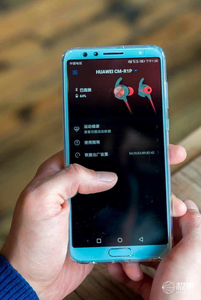 这耳机要成精?除了监测心率竟还懂“催眠术”—华为心率蓝牙耳机R1Pro体验 这耳机要成精?除了监测心率竟还懂“催眠术”—华为心率蓝牙耳机R1Pro体验