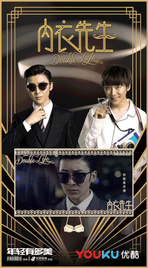 壁纸 剧照 视频截图 490_884 竖版 竖屏 手机 gif 动态图 动图