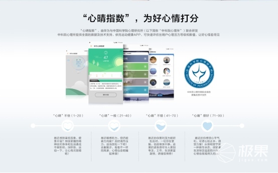这耳机要成精?除了监测心率竟还懂“催眠术”—华为心率蓝牙耳机R1Pro体验 这耳机要成精?除了监测心率竟还懂“催眠术”—华为心率蓝牙耳机R1Pro体验