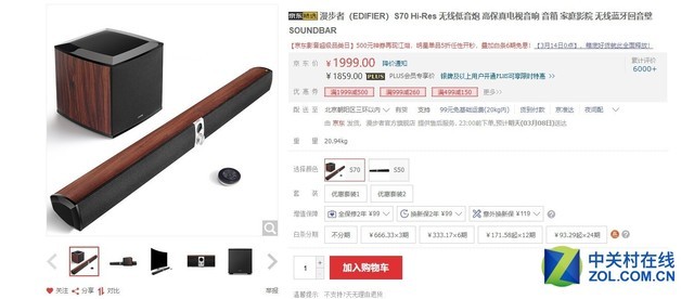 4K UHD时代来临 家庭影院的成本有多高