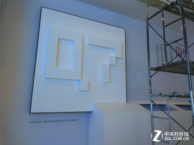 海尔松下超大展馆吸睛 AWE2018展台探访揭秘 