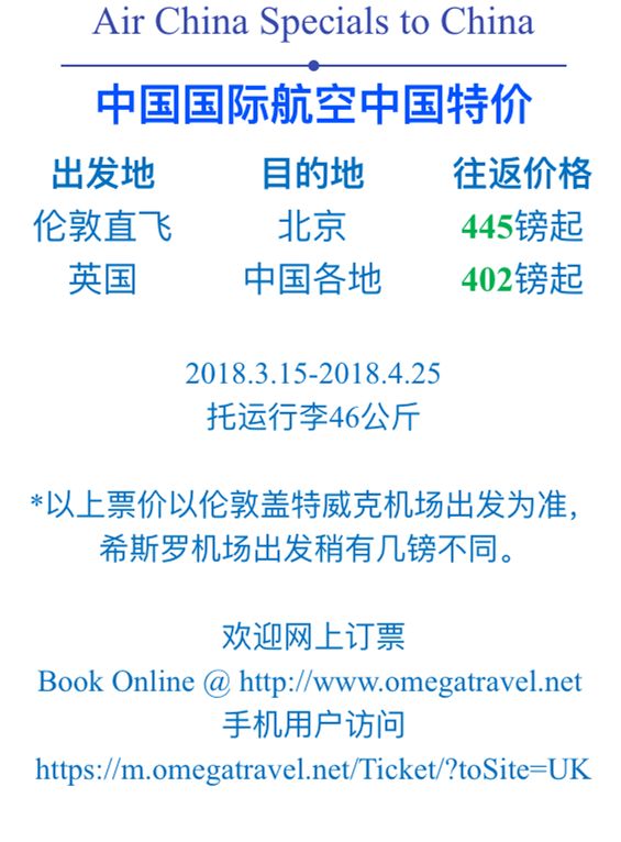 英国发短信到中国多少钱一条