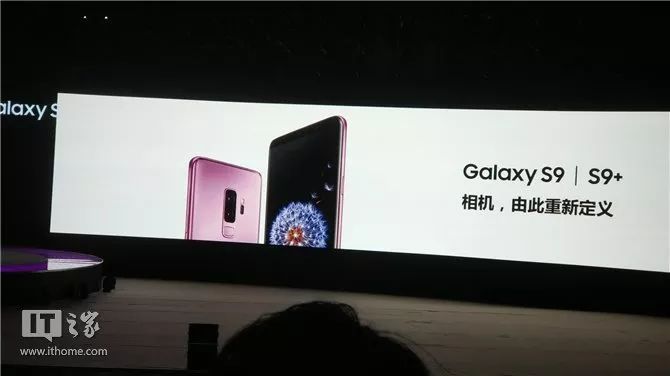 三星S9系列\/索尼XA2 Ultra国行版齐亮相:都不便