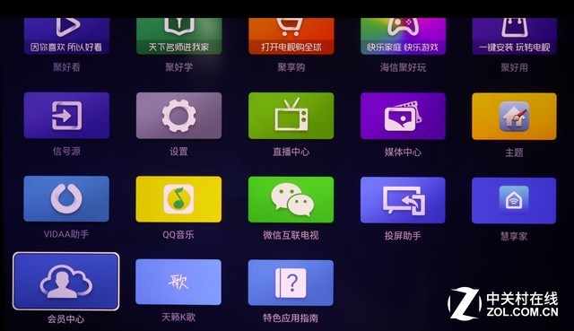 开启全新4K时代 海信激光电视L6评测