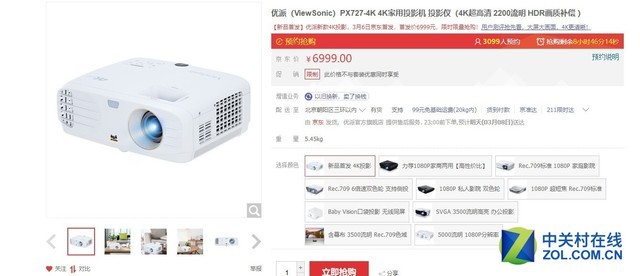 4K UHD时代来临 家庭影院的成本有多高