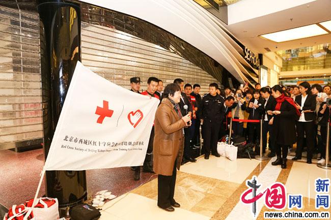 北京西城红会志愿服务西单献血房舱启用