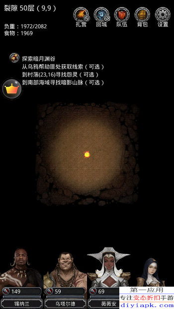 地下城堡2裂缝49半自动打法推荐