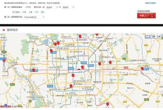 挑商务本 你可能真的不够懂 
