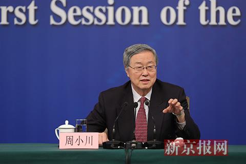 2018全国两会丨周小川谈金融监管体制改革:央